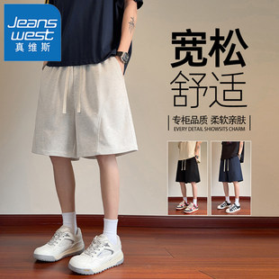 抽绳中裤 真维斯2026新款 百搭休闲短裤 男夏季 可团购 简约宽松五分裤