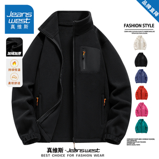 真维斯摇粒绒外套男款 宽松百搭加厚抓绒卫衣夹克保暖运动服 秋冬季