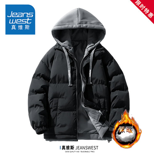 真维斯2025潮牌撞色连帽棉衣男青少年加厚保暖宽松外套-团购定制