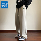 真维斯2026春季 团购 青少年男生卫裤 直筒休闲长裤 宽松运动春秋款