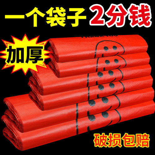 笑脸塑料袋加厚食品外卖打包袋方便袋手提背心袋超市购物袋子批发
