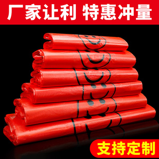 笑脸塑料袋超市购物袋红色喜字手提背心外卖餐饮打包袋胶袋方便袋