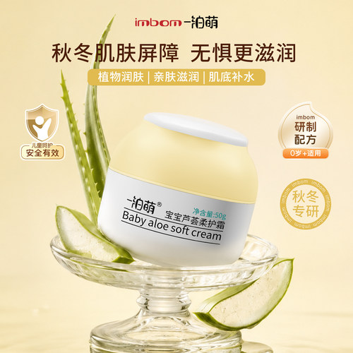 一泊萌50g苹果脸，锅巴脸