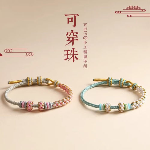 HOONS/红绳其他优雅风