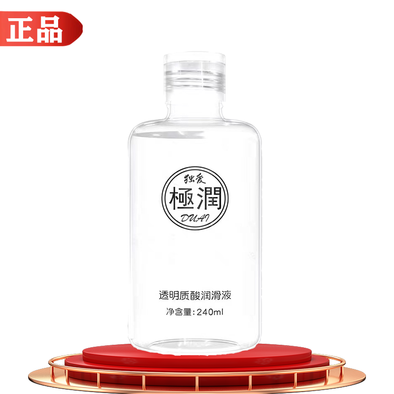 独爱极润透明质酸润滑液240ml/瓶【天猫正品】成人男女私处润滑液