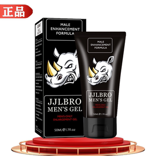 犀牛男士按摩膏50ml【天猫正品】成人男性阴茎按摩护理膏海绵体