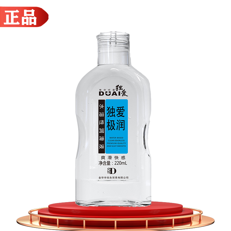 独爱极润水溶性润滑液220ml/瓶【天猫正品】爽滑快感私处润滑液