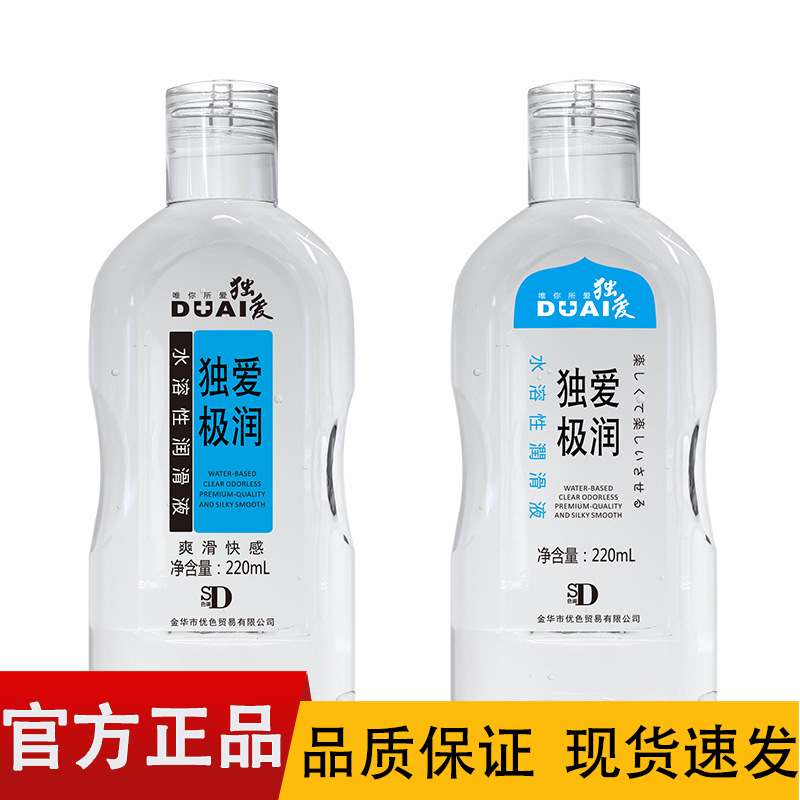 DUAI独爱极润220ml水溶性润滑液成人用品