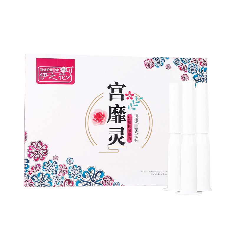 伊之花妇用抑菌凝胶【正品】