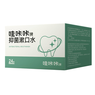 哇咔咔抑菌漱口水24颗