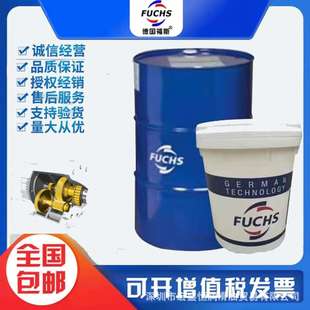 320 150 220 680号工业合成齿轮油 460 PG68 福斯RENOLIN 100