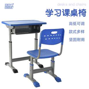 培训辅导班教室课桌椅中小学生课桌椅学校书桌家用儿童写字学习桌