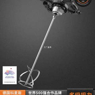 涂料搅拌机油漆拌水泥腻子粉工业打浆手持打灰机电动混凝土搅罗缘