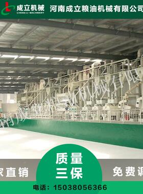 少福化建现代河大米加工设备 大米加工智能设备价格多 VYS南