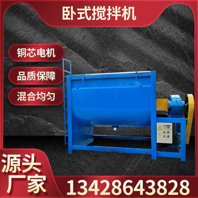 10KG卧式TX-1000混色干粉混料机烘干加热拌料机不锈钢卧式搅0拌机