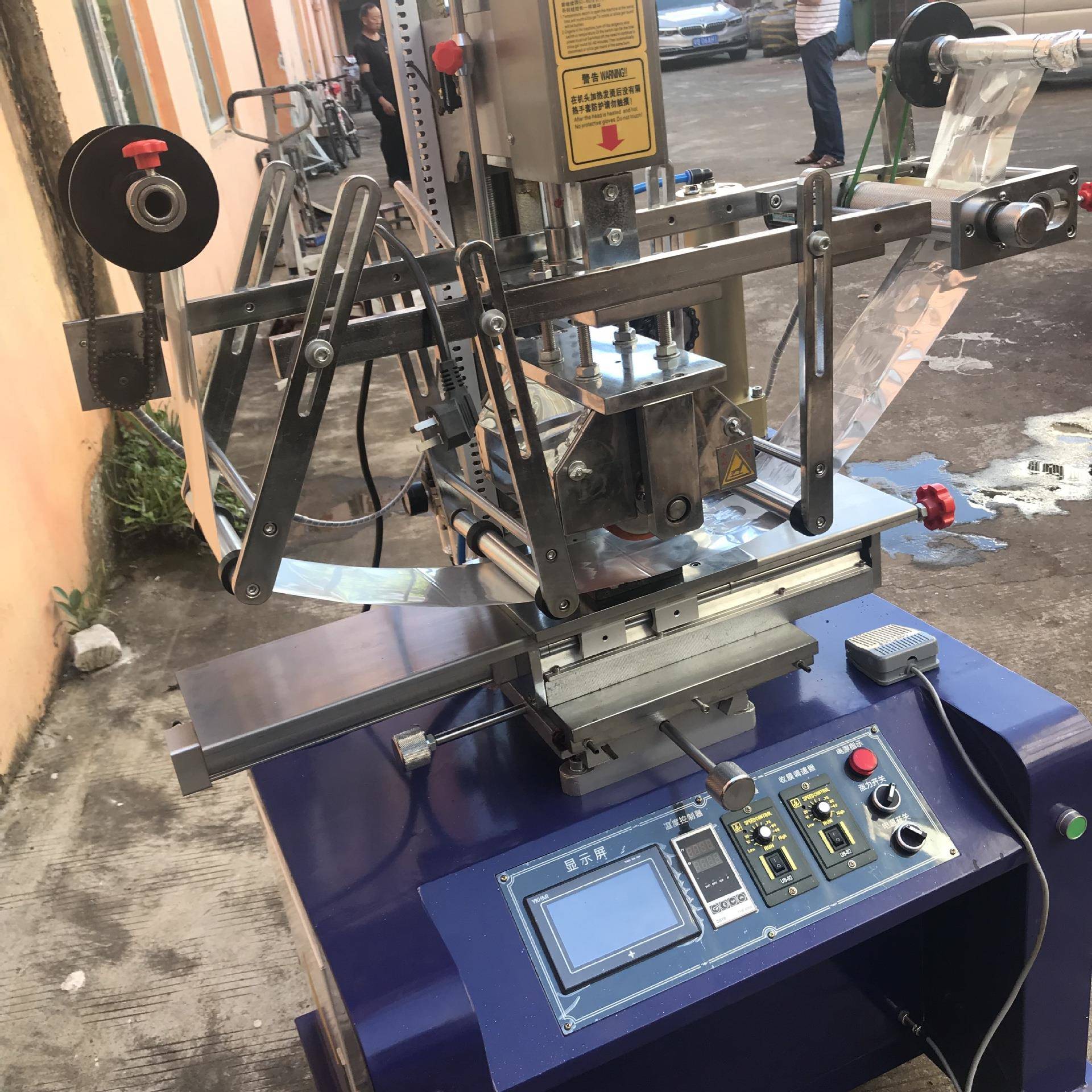 H250 空调面板烫金-机 塑胶电筒外壳器滚烫印机