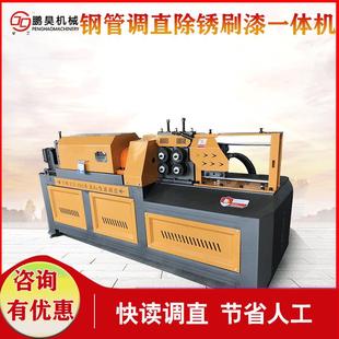 14型全自动数钢筋调直机频延伸控调直切断一变体机校直机T配件