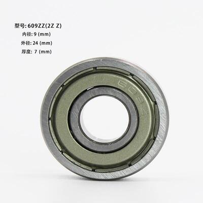 厂家 直供 深沟球轴承 06ZZ 0607ZZ 68ZZ609ZZ 6MR155 微型轴承