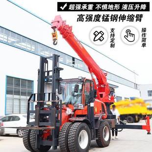 搬卸车降 液压装 6吨运铲车 柴油多功升能BAD一体越式 野叉车四驱吨