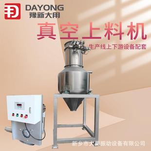 料粉末吸料机 钛白粉真上料机空塑 送气力ZKS 3输设备