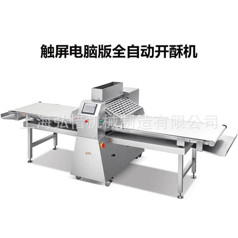 自全动起酥自机撒粉自动卷面多功能开BM-650ZC酥机食品厂大型开动,清洗/食品/商业设备,烘焙设备,淘宝优惠券,粉丝福利购,淘宝优惠卷