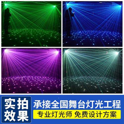 高区亮户外萤火虫度镭射灯满激天星光灯闪光灯景观别墅防水萤火景
