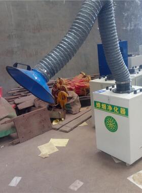 式厂家机尘烟雾净化器ODP电移动工业用旱烟净化器焊接烟收集器