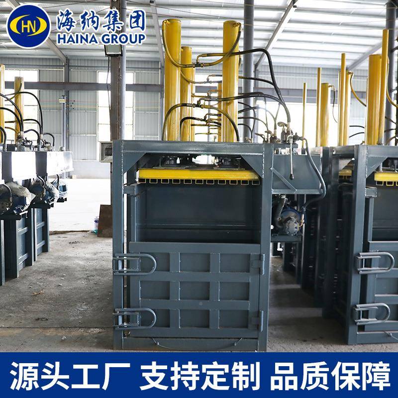 小型塑液立式压打包机料膜30T液压打织包机纸箱液压打包机编袋打