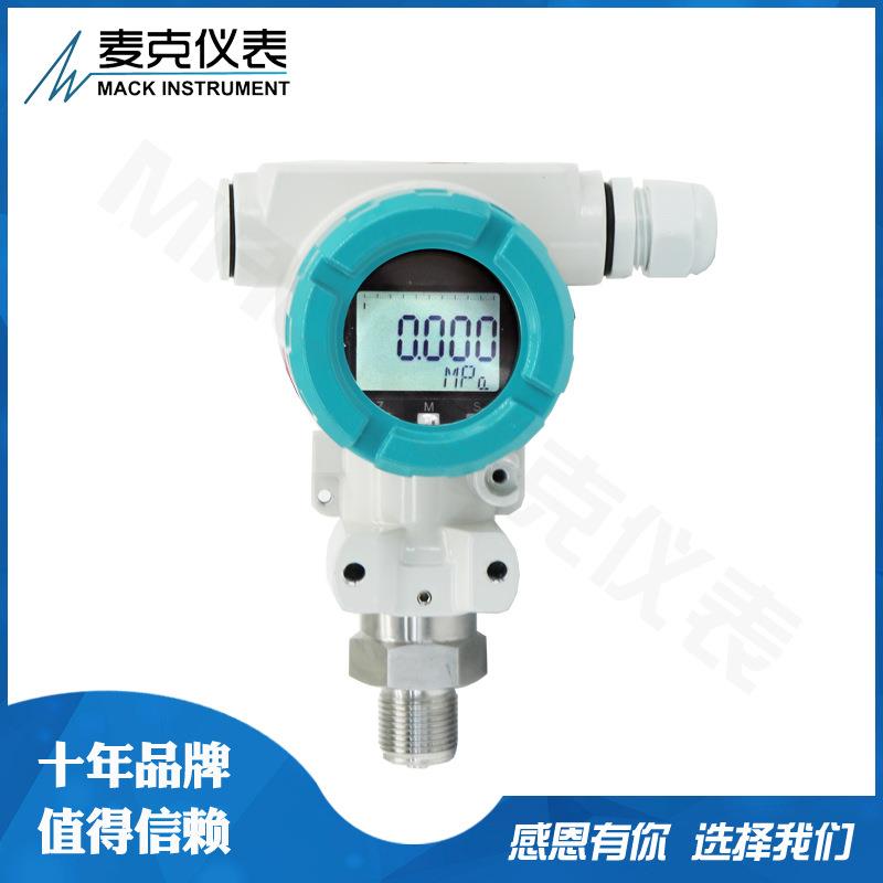 MPM83散压力变送器 爆4型压力变防送器 扩硅压力变送器