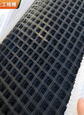 玻土工格栅厂家 IPV路路路基加筋公增强50kn双向玻纤纤土工铁格栅