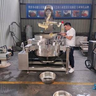OWK器行星加动式 红薯紫薯馅料全自炒 馅料搅拌锅 电磁热炒馅料机