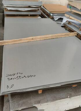 现货不供应420 43不0锈钢板 OTQ401S锈钢冷轧板 钢卷开平板 贴膜