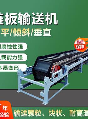 现货水链平倾斜板输板送机厂家高温用锰钢不锈钢KTN链机板重型鳞