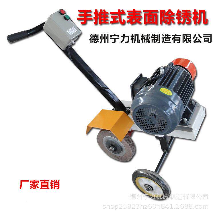 手推式砂带机L10-3带千叶轮BUO打磨1机 焊缝砂抛光机钢L板除锈砂图片
