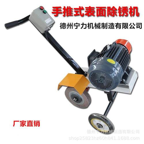 手推式砂带机L10-3带千叶轮BUO打磨1机 焊缝砂抛光机钢L板除锈砂