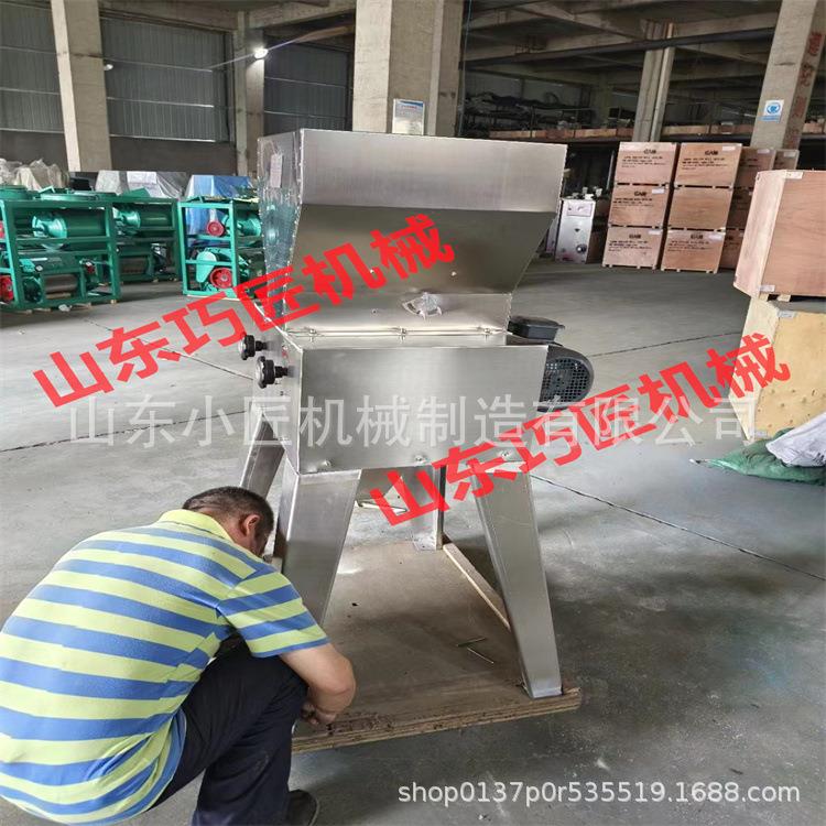 燕粮油坊扁大豆压机 钢杂粮麦挤扁机不锈压胚机 LLD研磨设备定