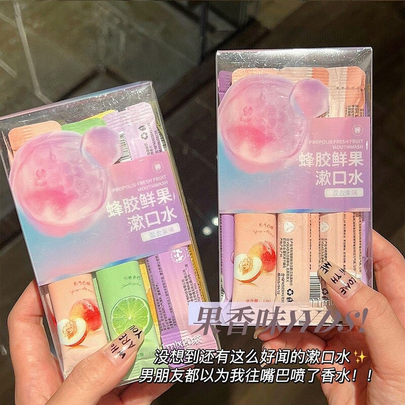 益生菌条装漱口水一次性漱口液便漱口水