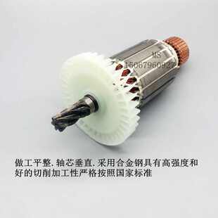 配博海355切割机6型材配件转子切割机海齿83503转子350/355博转子