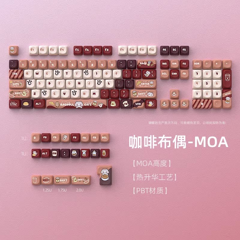雾影MOA热升华键帽小全套129键图片