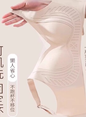 CelnoKlarv【礼盒+手提袋】普拉提内衣女调整型无痕聚拢文胸A13