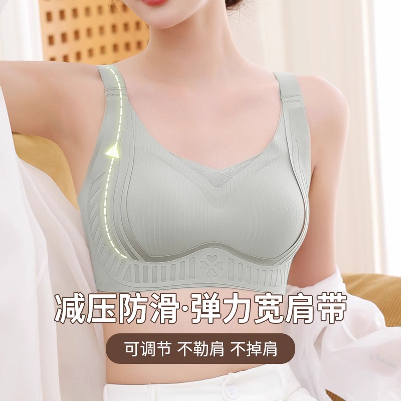 CelnoKlarv【礼盒+手提袋】普拉提内衣女调整型无痕聚拢文