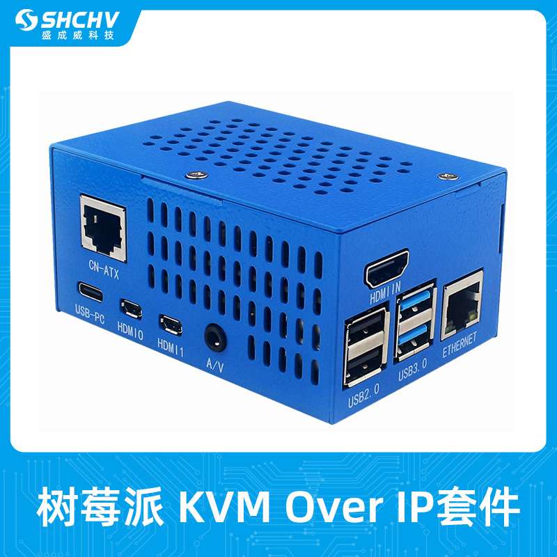 树莓派服务器运维HDMI CSI ipkvm远程控制kvm远控pikvm运维overip