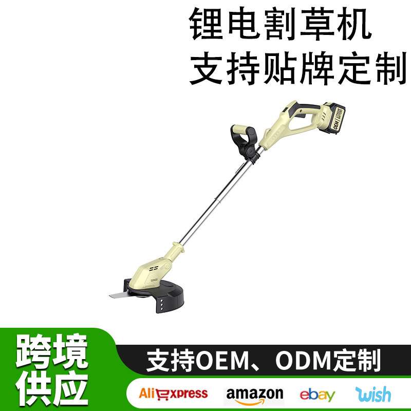 跨境电动割草机无刷大功率锂电池农用打草家用多功能充电式除草机