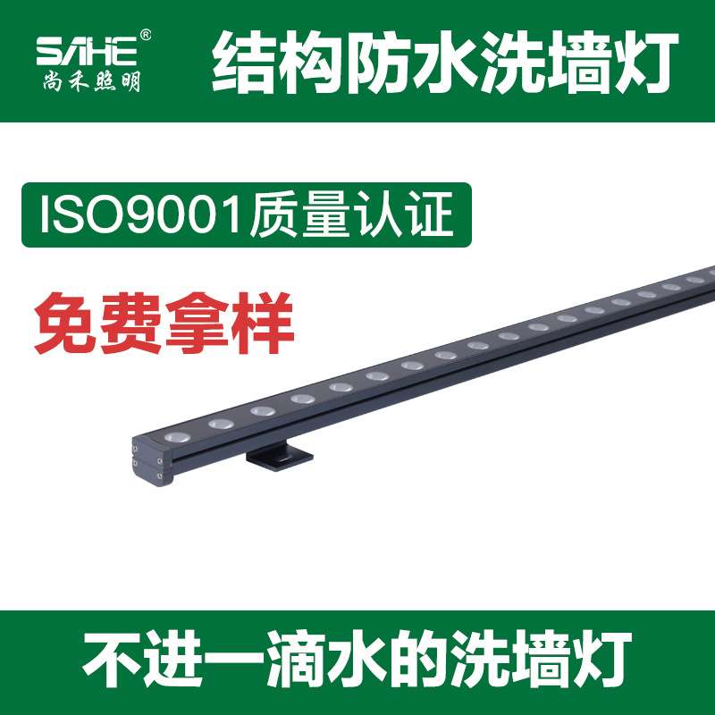 洗墙灯户外防水低压楼宇LED线条结构防水洗墙灯带档板防眩厂家