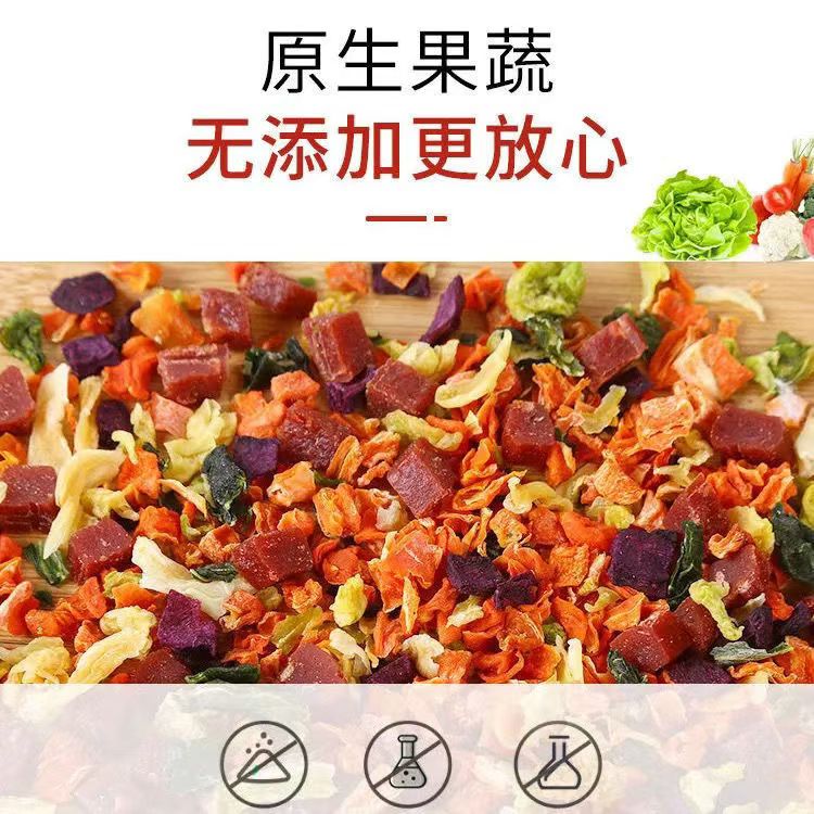 狗狗蔬菜果蔬干零食宠物自制伴狗粮伴侣辅食维生素泰迪冻干脱水
