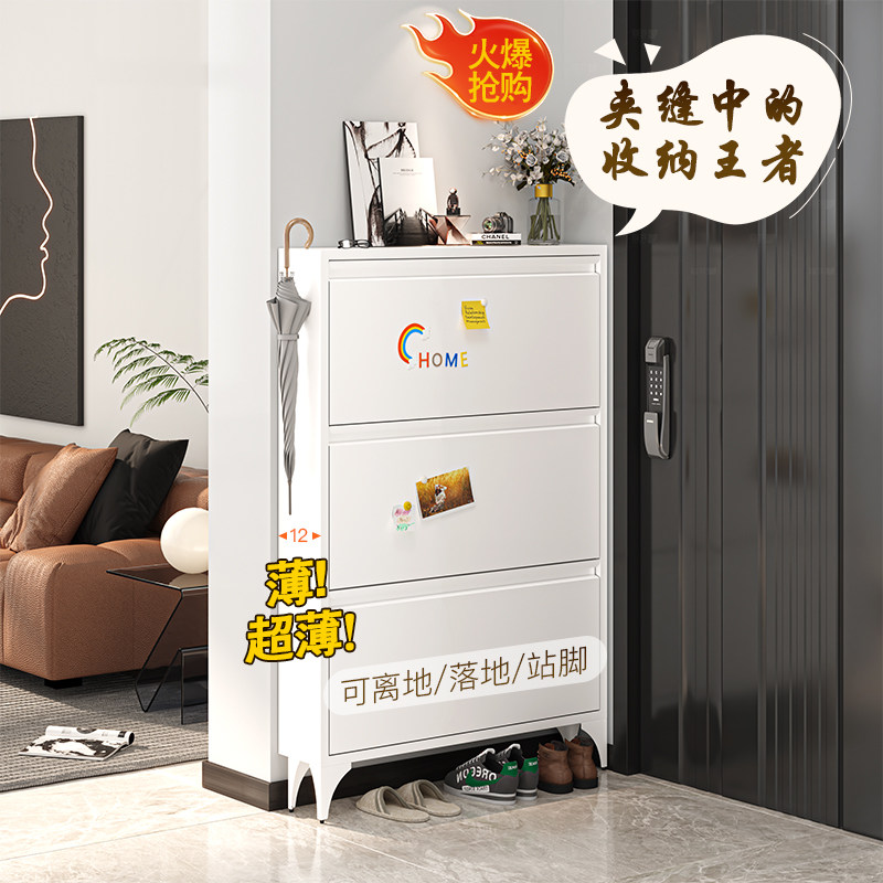 超薄鞋柜极窄鞋柜踢脚线家用门口走廊落地入户鞋柜一体靠墙超薄
