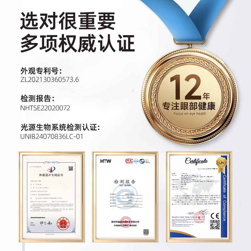 视力护眼仪儿童学生眼部按摩器弱视散光眼轴眼睛近视眼家用训练仪