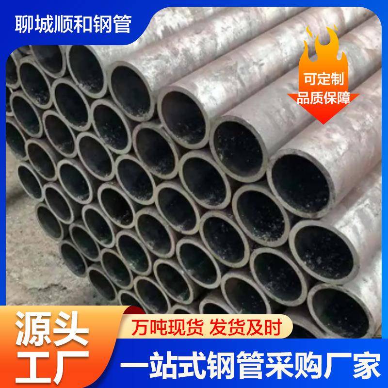 大口径无缝钢管切割45#42CrMo合金无缝钢管机械冷拔厚壁无缝管