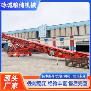 港口装船设备港口装船伸缩带式输送机大型煤矿打高输送堆料机