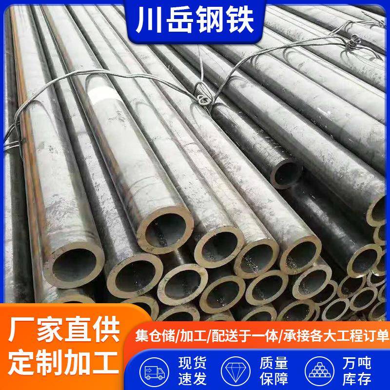 小口径精密光亮管20#厚壁冷拔无缝钢管建筑工程输送流体用无缝管